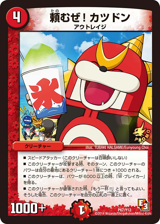 card188287-series74776-rarity223866