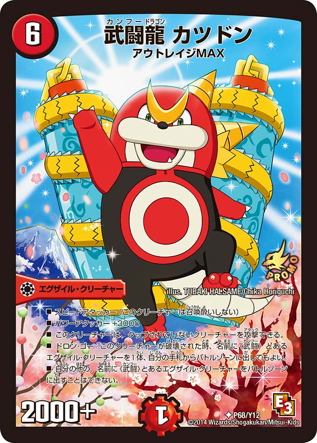 card84148-series74776-rarity101855