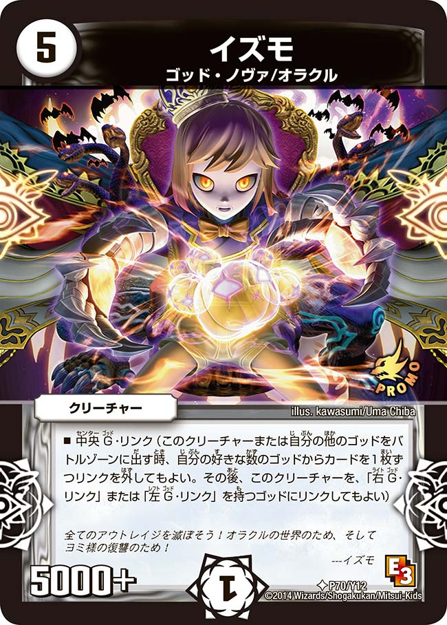card84132-series74776-rarity101855