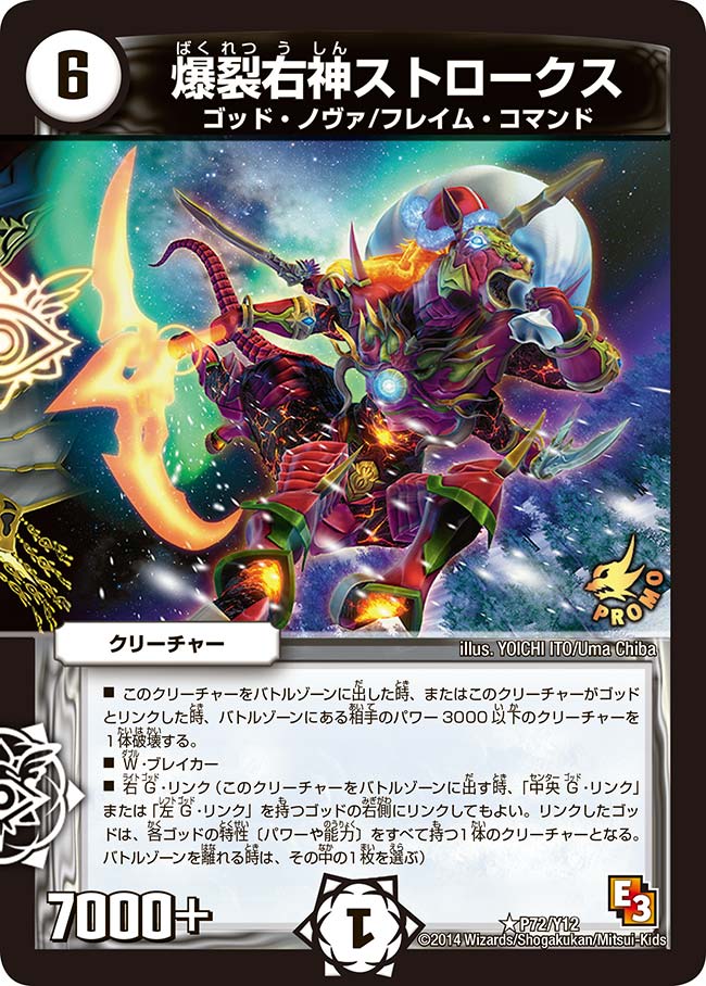 card84098-series74776-rarity101829