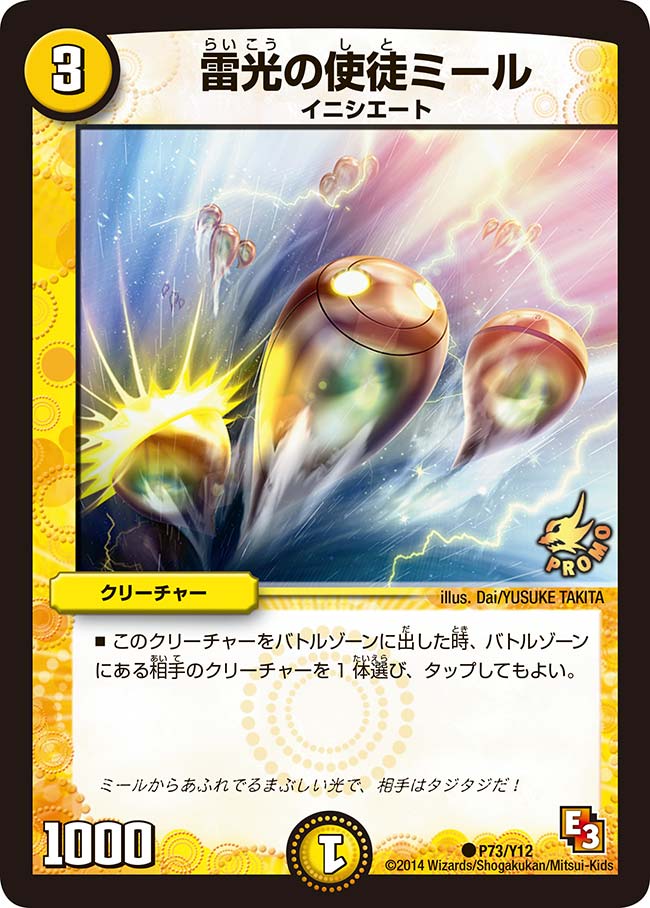card98855-series74776-rarity101888