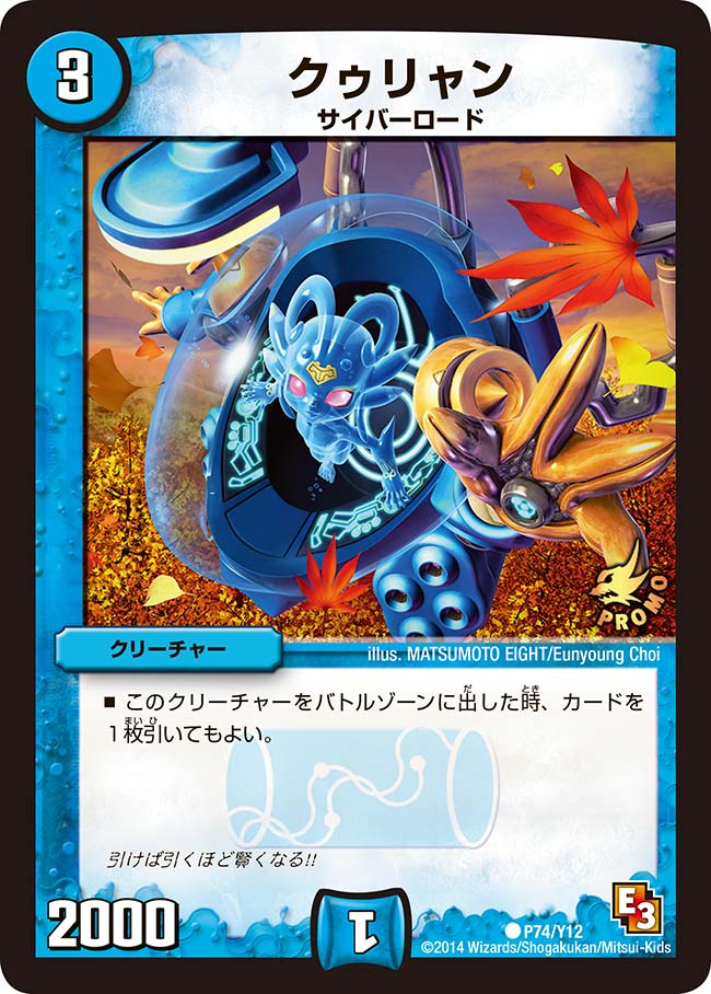 card98934-series74776-rarity101888