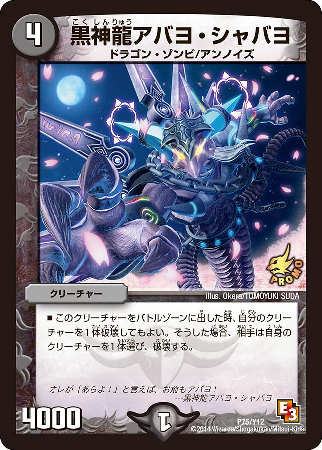 card101046-series74776-rarity223866