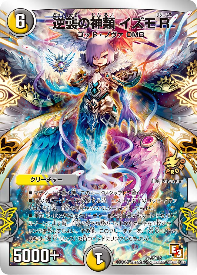 card188493-series74776-rarity223866