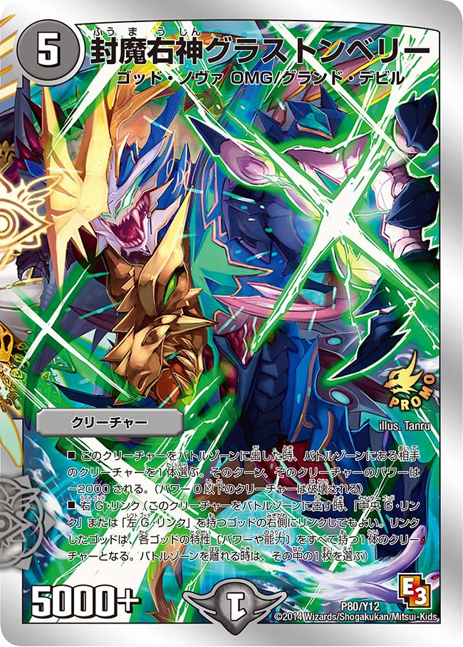 card101130-series74776-rarity223866