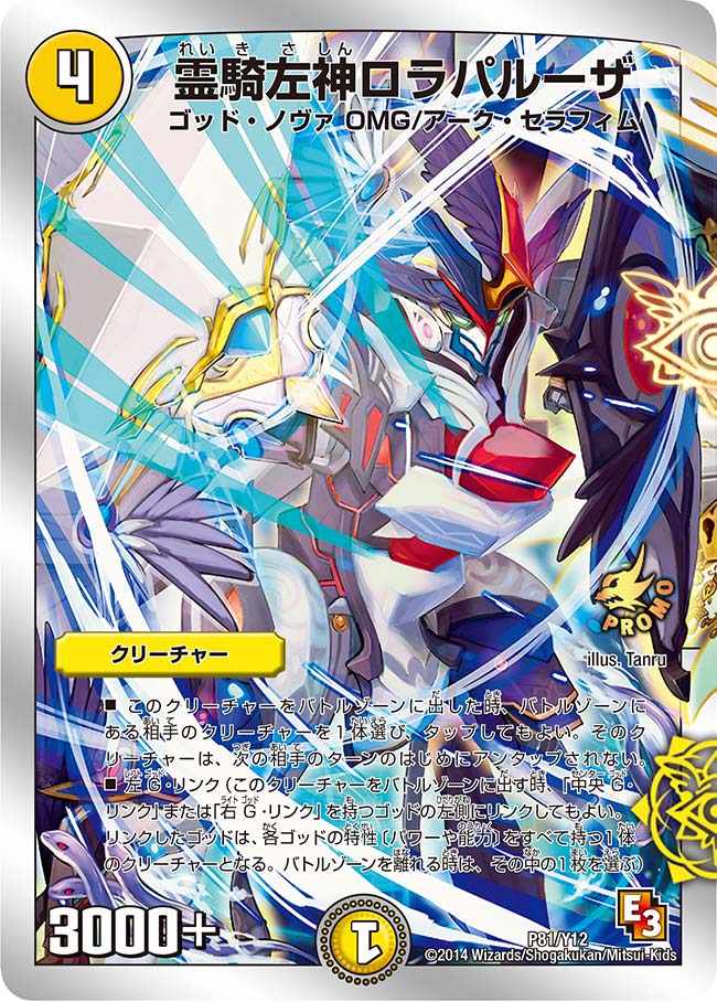 card101128-series74776-rarity223866