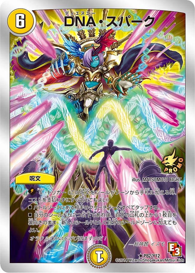 card64289-series74776-rarity101829