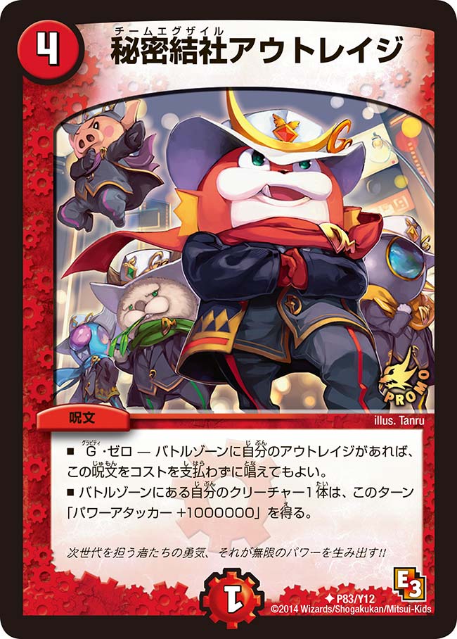 card66633-series74776-rarity101855