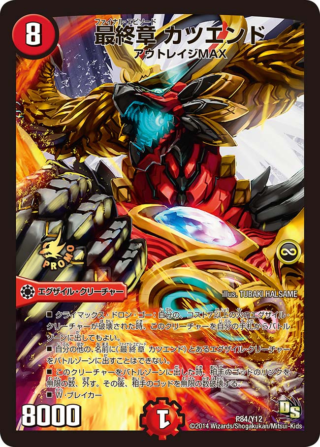 card188504-series74776-rarity223866