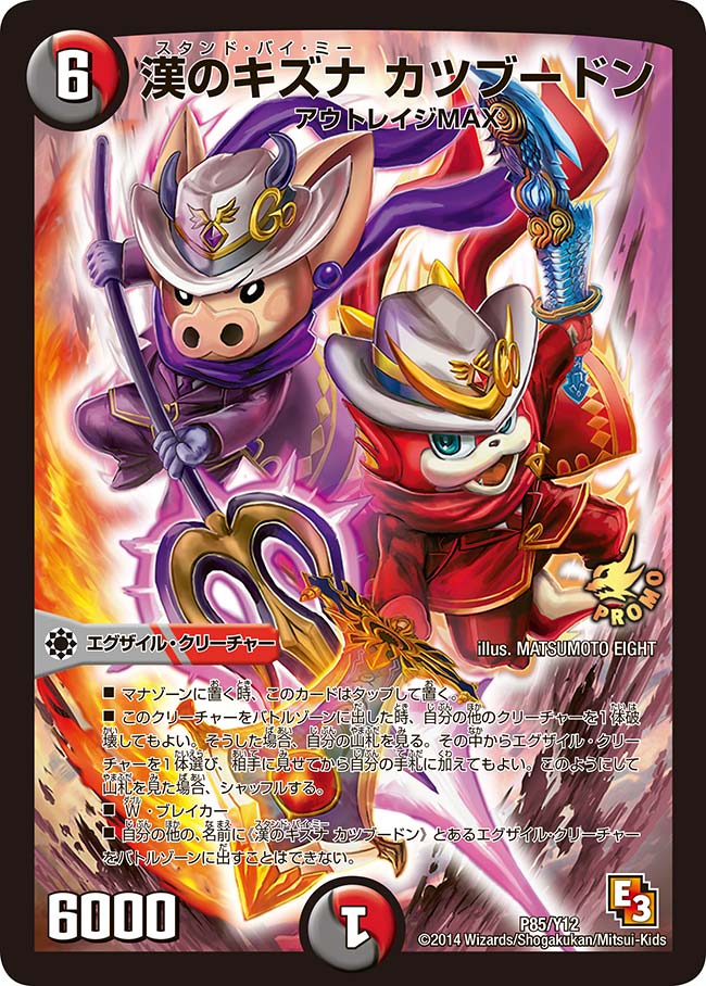 card188507-series74776-rarity223866