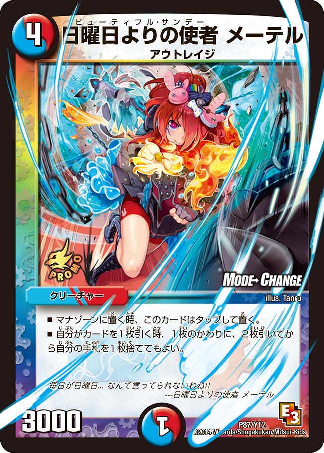 card101632-series74776-rarity223866