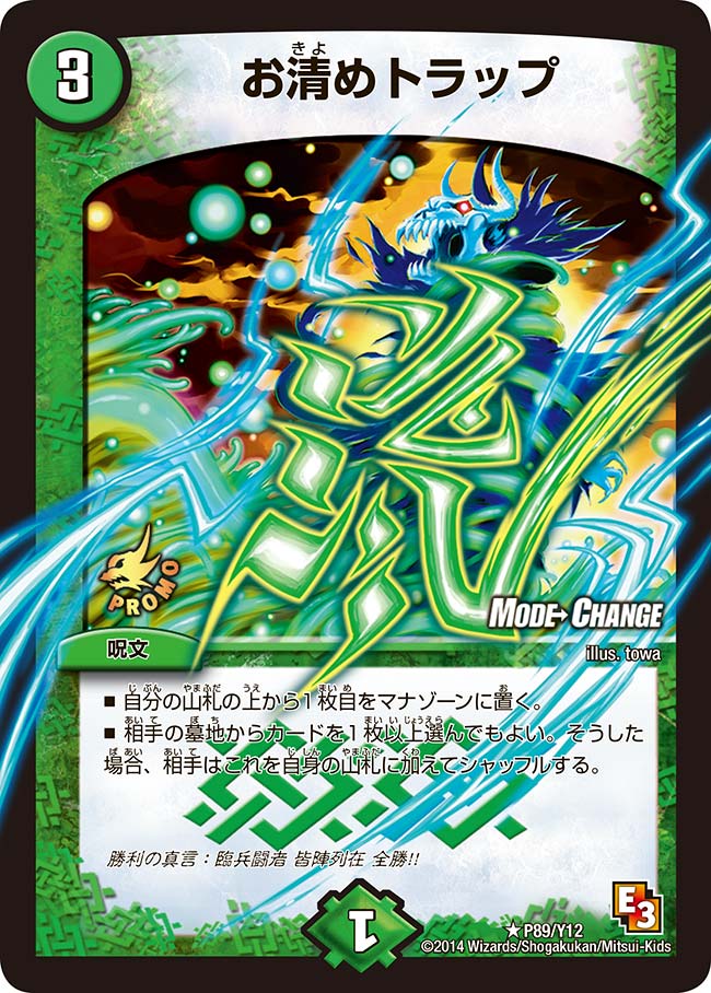 card61607-series74776-rarity101829