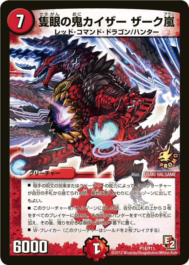 card101336-series74777-rarity223866