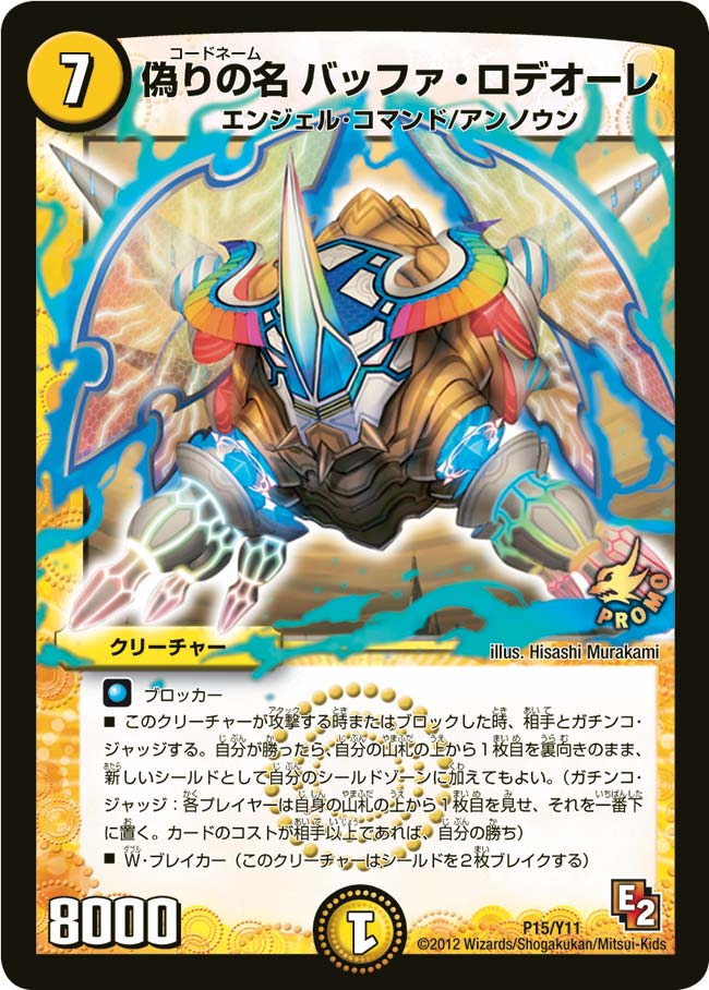 card188558-series74777-rarity223866