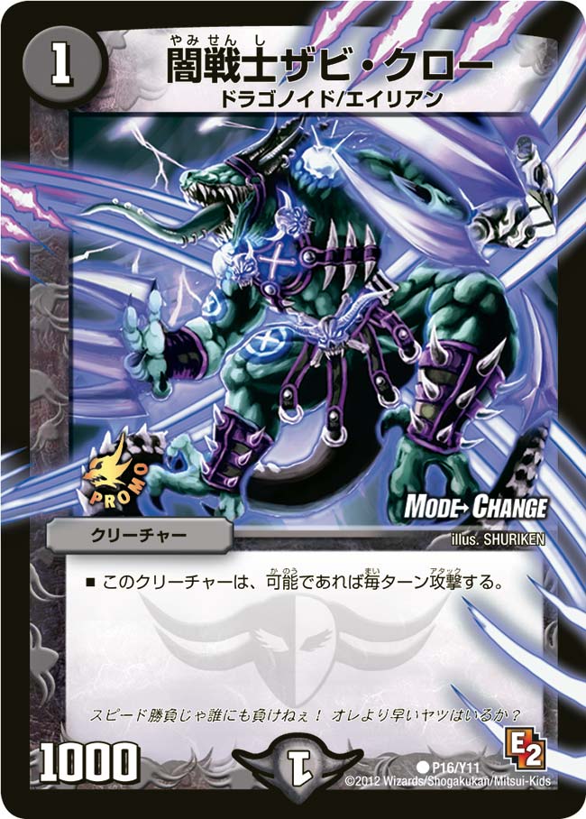 card68083-series74777-rarity101888