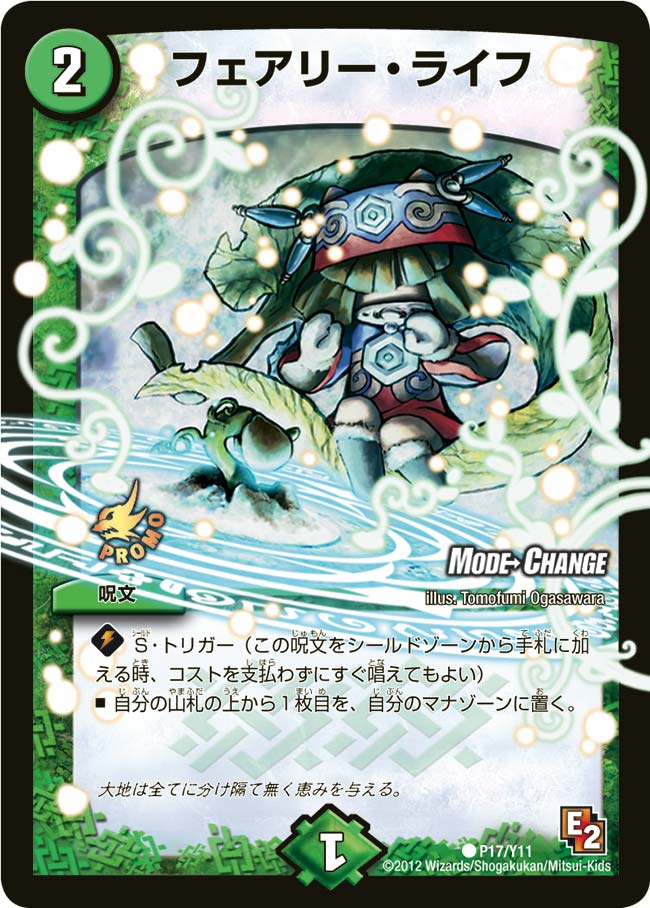 card64306-series74777-rarity101888