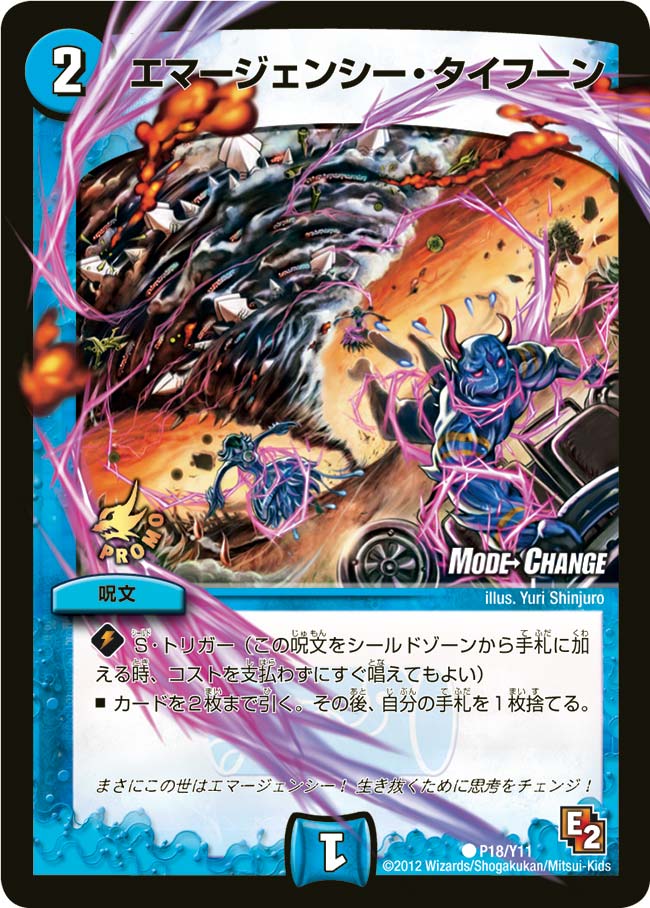 card66639-series74777-rarity101888