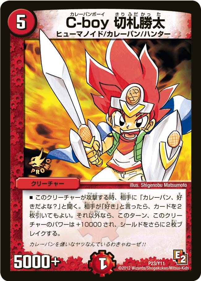 card70685-series74777-rarity223866