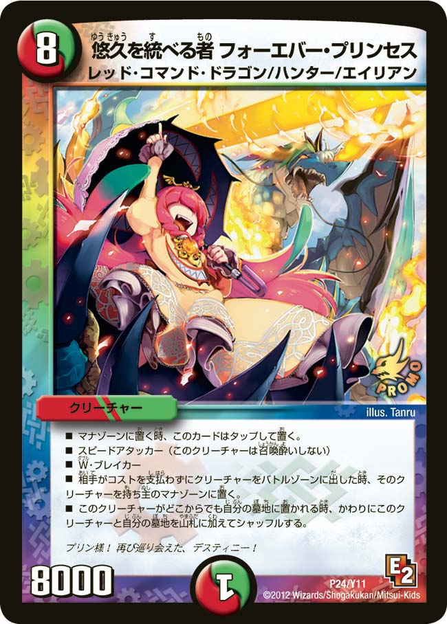 card63532-series74777-rarity223866