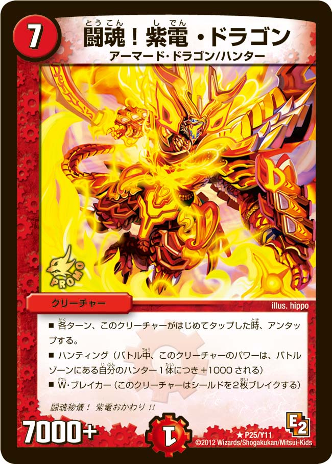 card85984-series74777-rarity101829