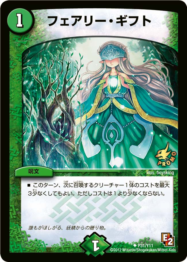 card60565-series74777-rarity101855