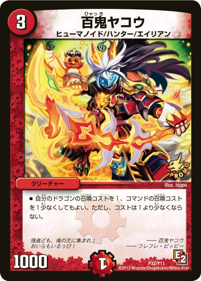 card80774-series74777-rarity223866