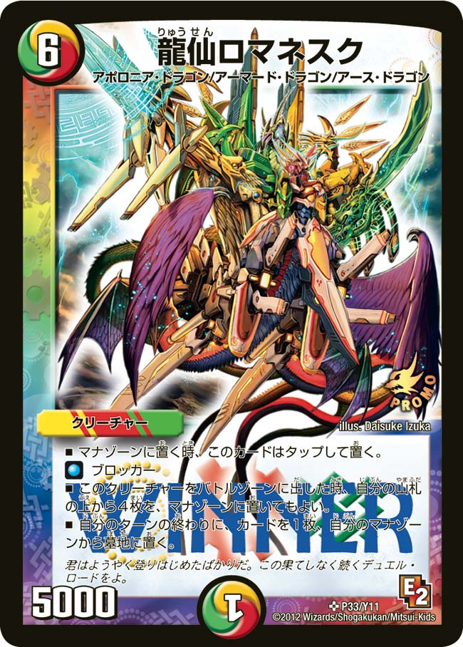 card59158-series74777-rarity101779