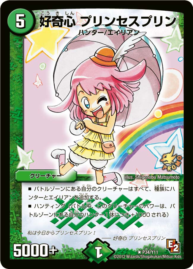 card70647-series74777-rarity101829