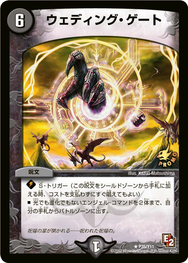 card100871-series74777-rarity101829