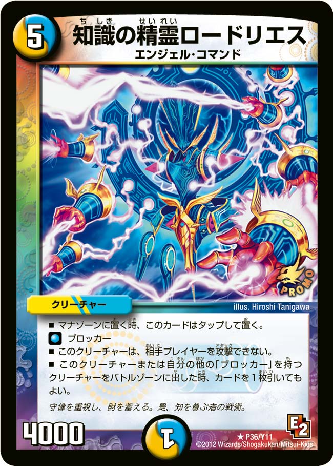 card67857-series74777-rarity101829