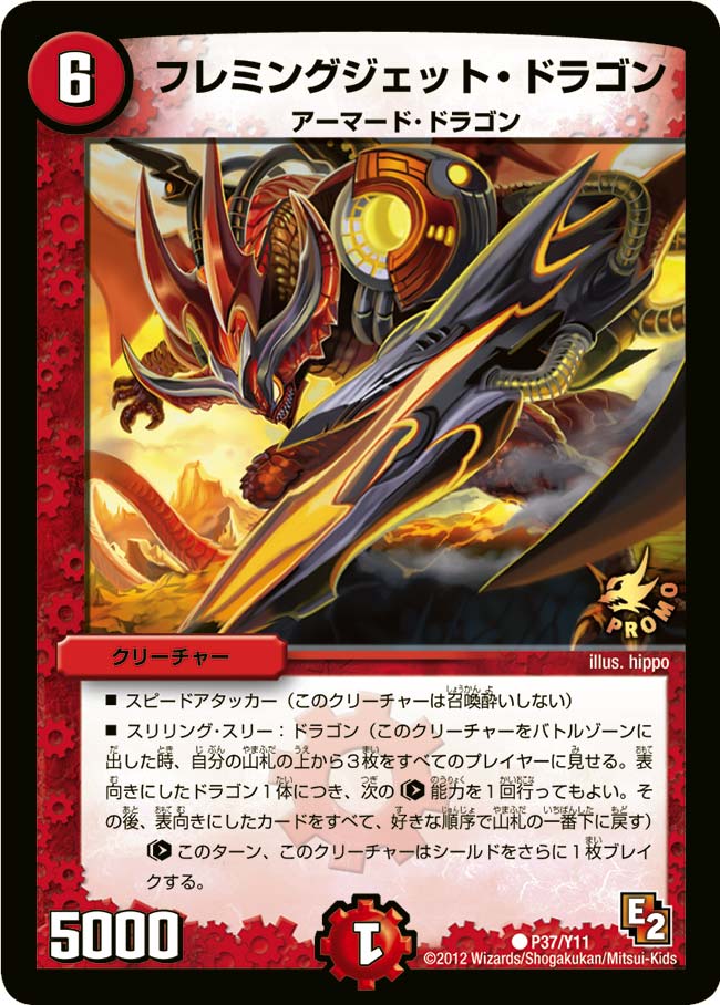 card83806-series74777-rarity101888