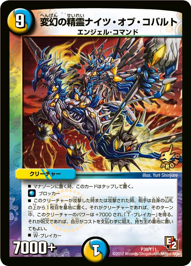 card120426-series74777-rarity223866