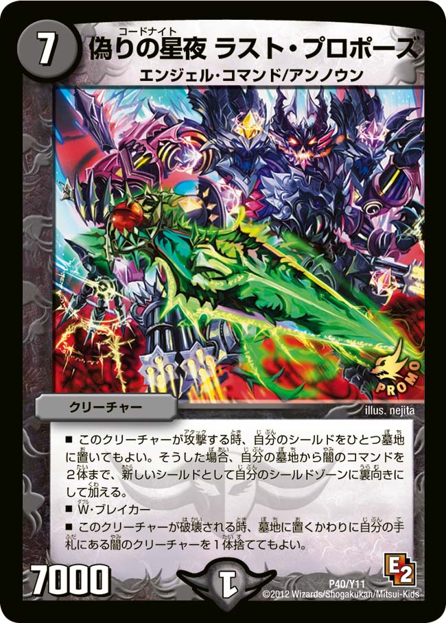 card188618-series74777-rarity223866