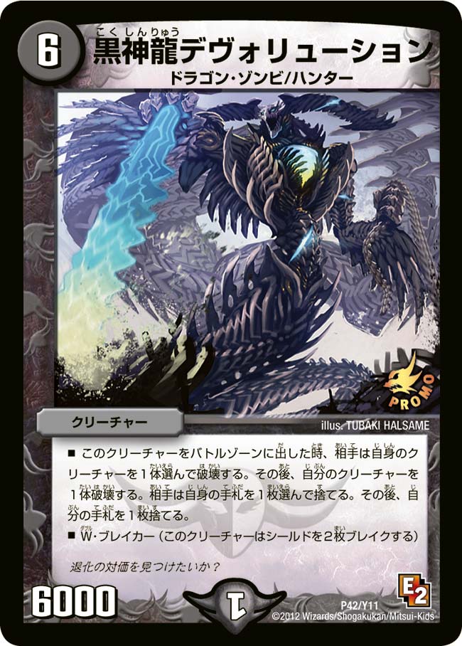 card83833-series74777-rarity223866