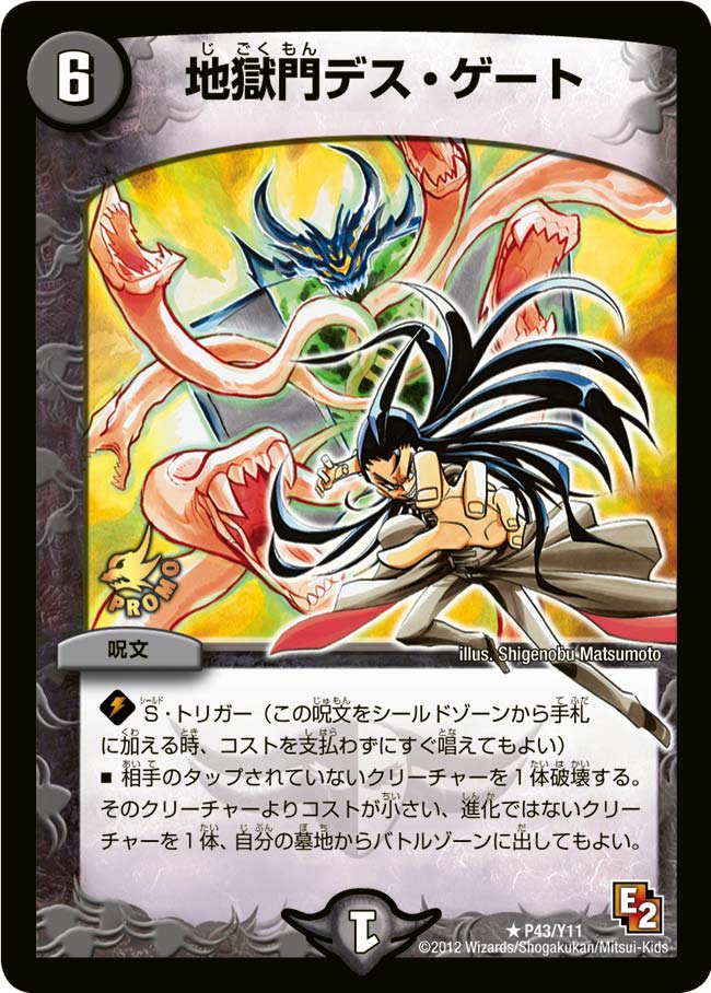 card64288-series74777-rarity101829