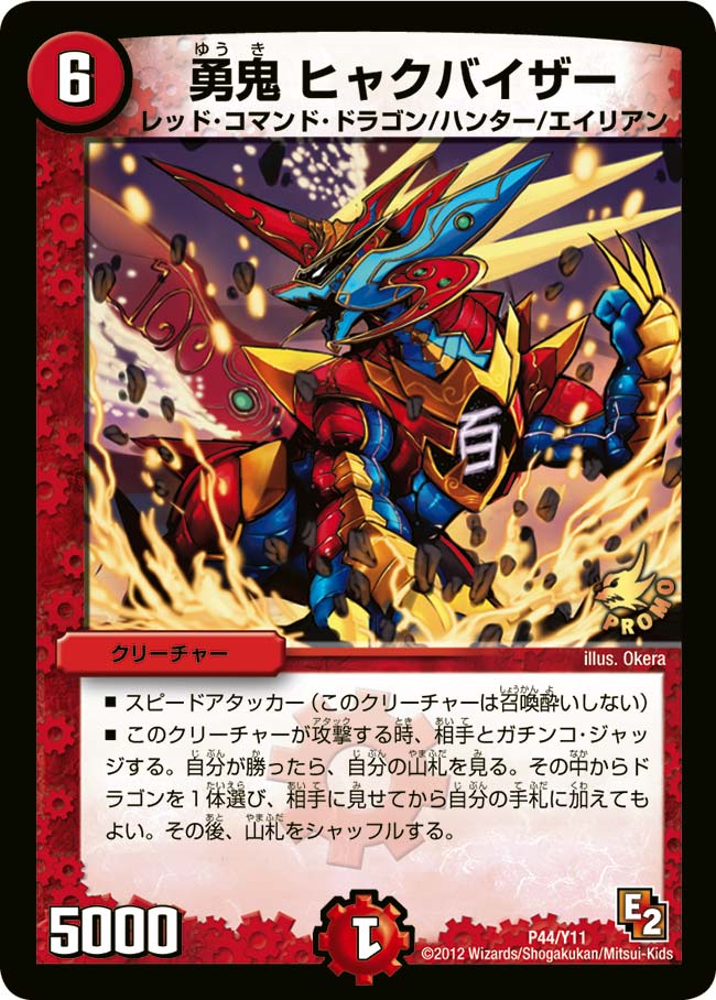 card69660-series74777-rarity223866