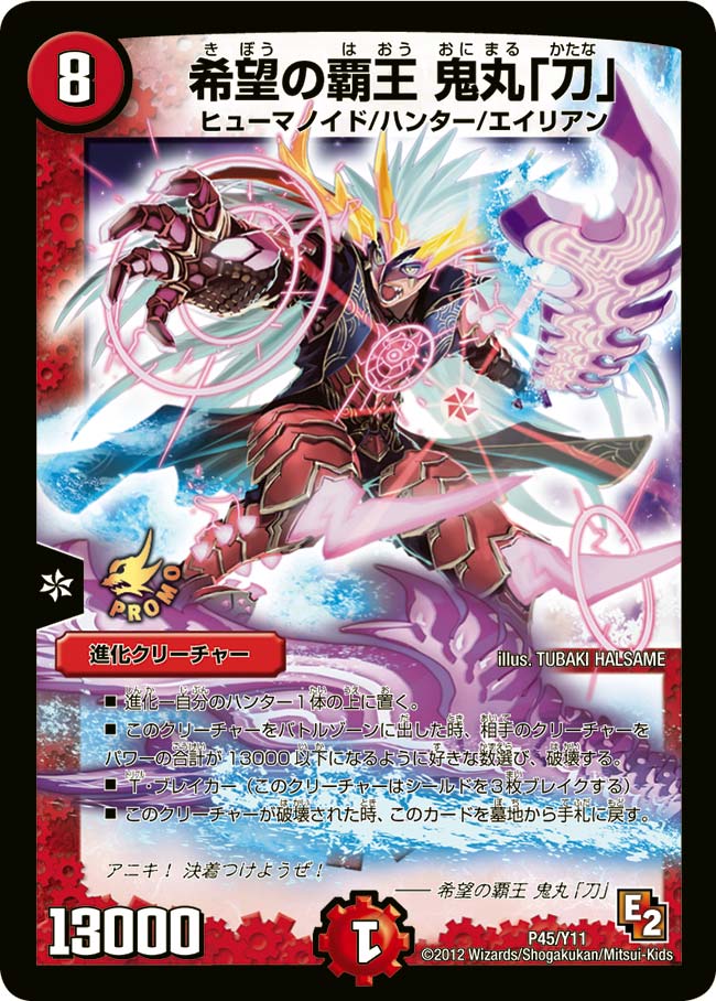 card188631-series74777-rarity223866