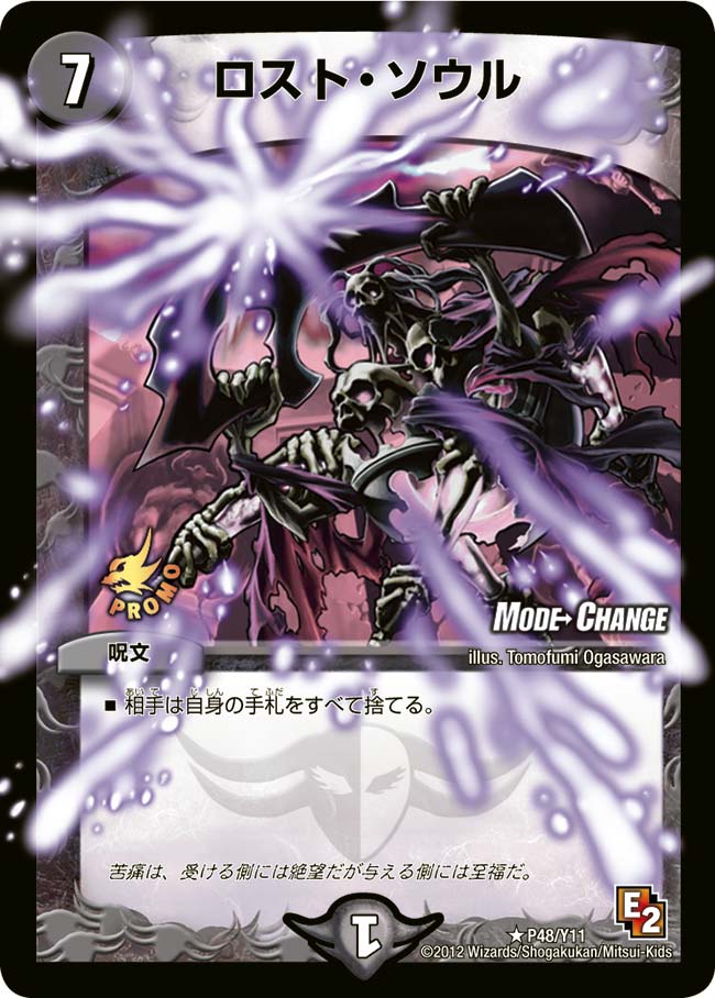 card84205-series74777-rarity101829