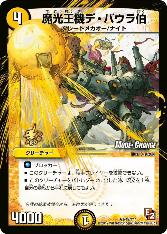 card65684-series74777-rarity101829