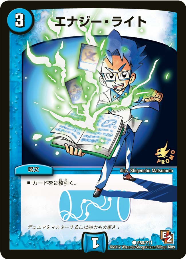 card66638-series74777-rarity101888