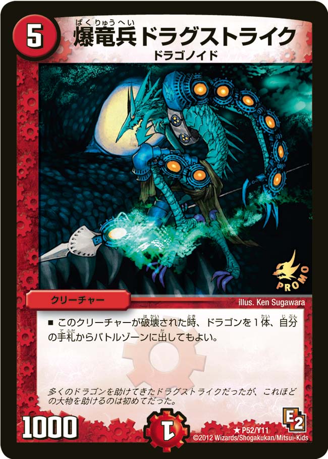 card79827-series74777-rarity101829