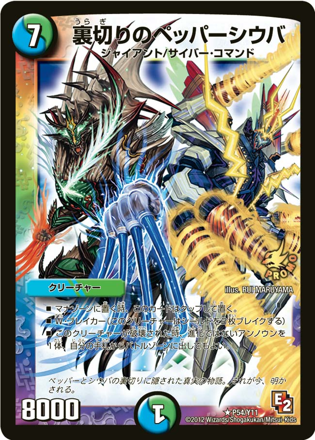 card61421-series74777-rarity101829