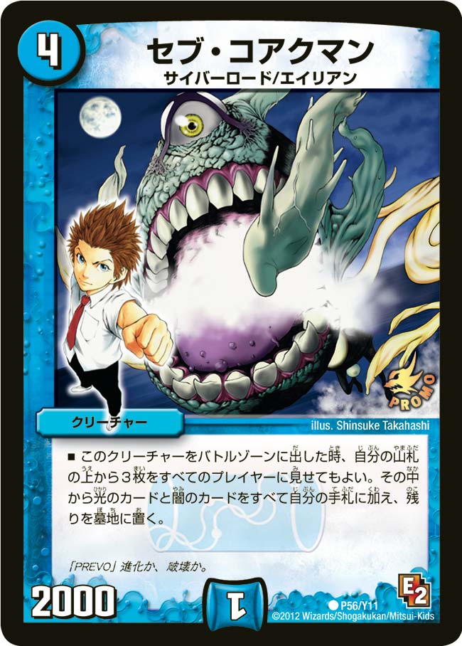 card85971-series74777-rarity101888