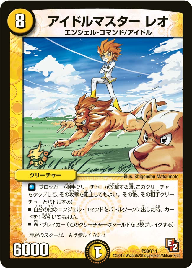 card188666-series74777-rarity223866