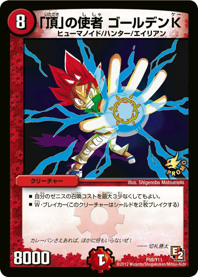 card188669-series74777-rarity223866