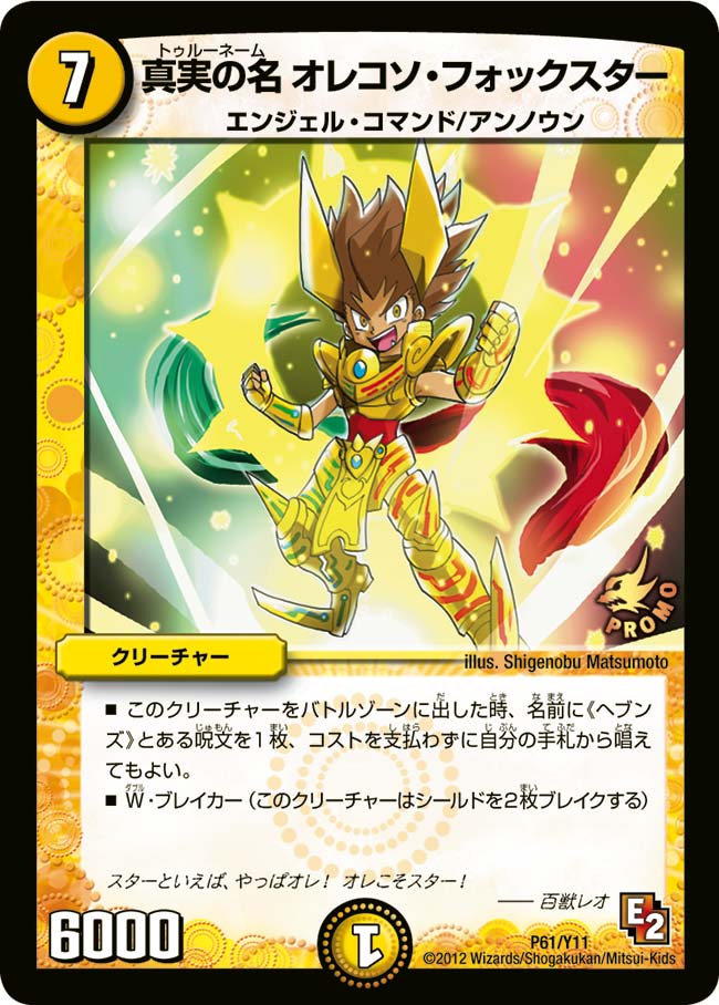 card120655-series74777-rarity223866