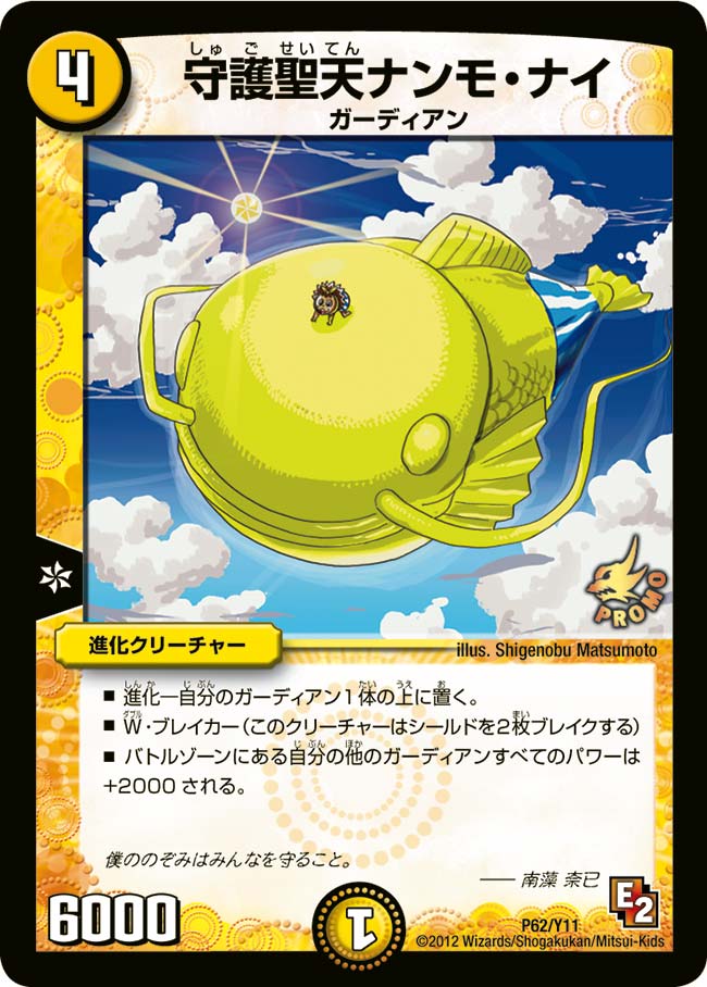 card188677-series74777-rarity223866