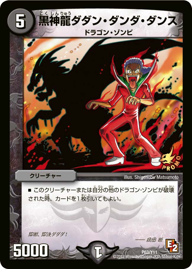 card188680-series74777-rarity223866