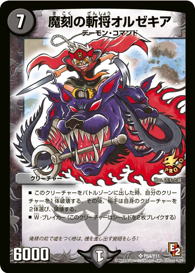 card83769-series74777-rarity101779