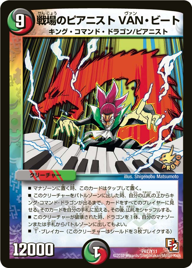 card188687-series74777-rarity223866